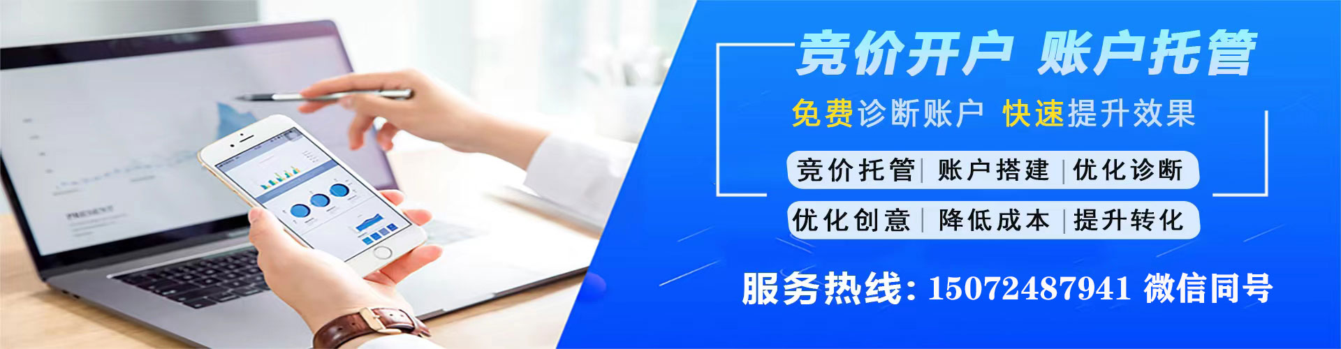 敦煌如何做sem